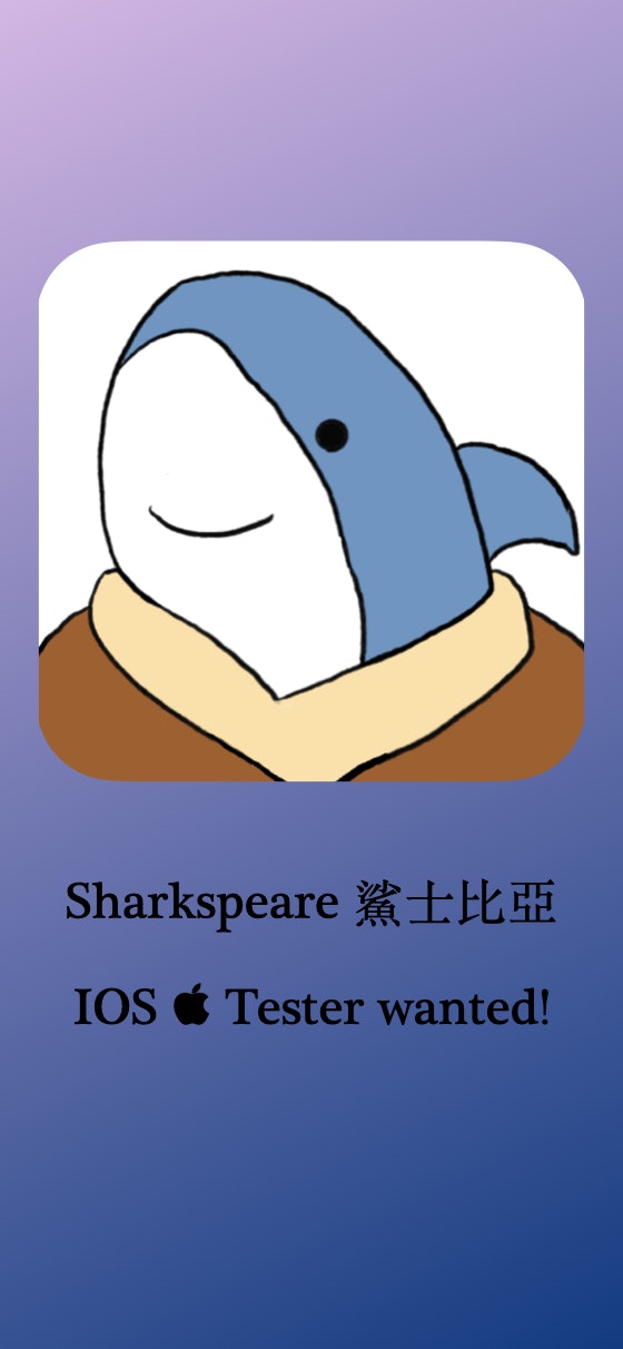 Sharkspeare gallery image