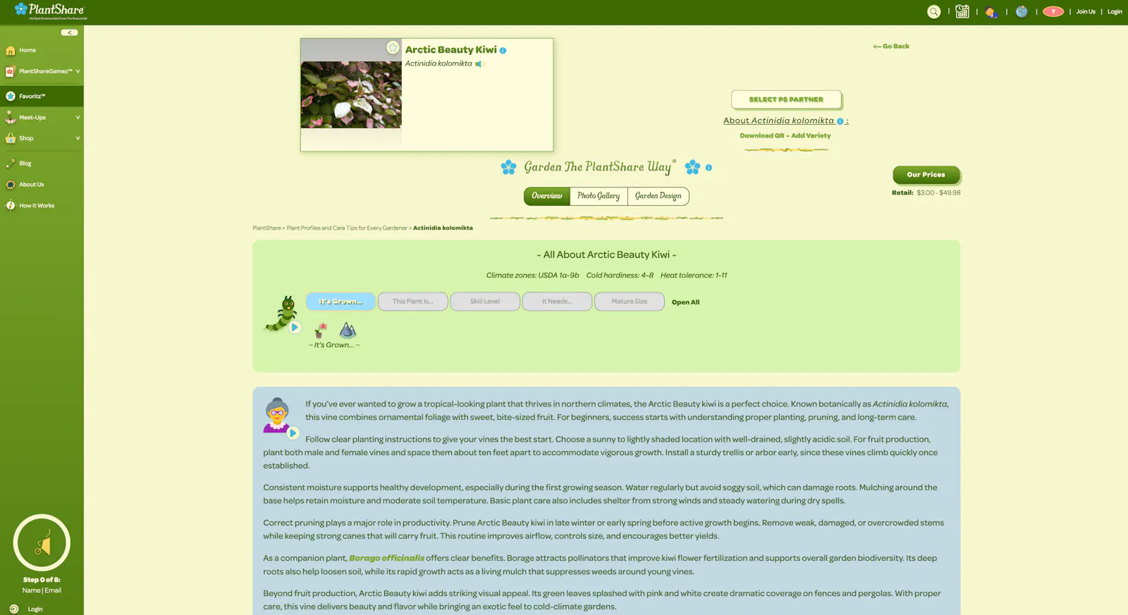 PlantShare LLC screenshot 5