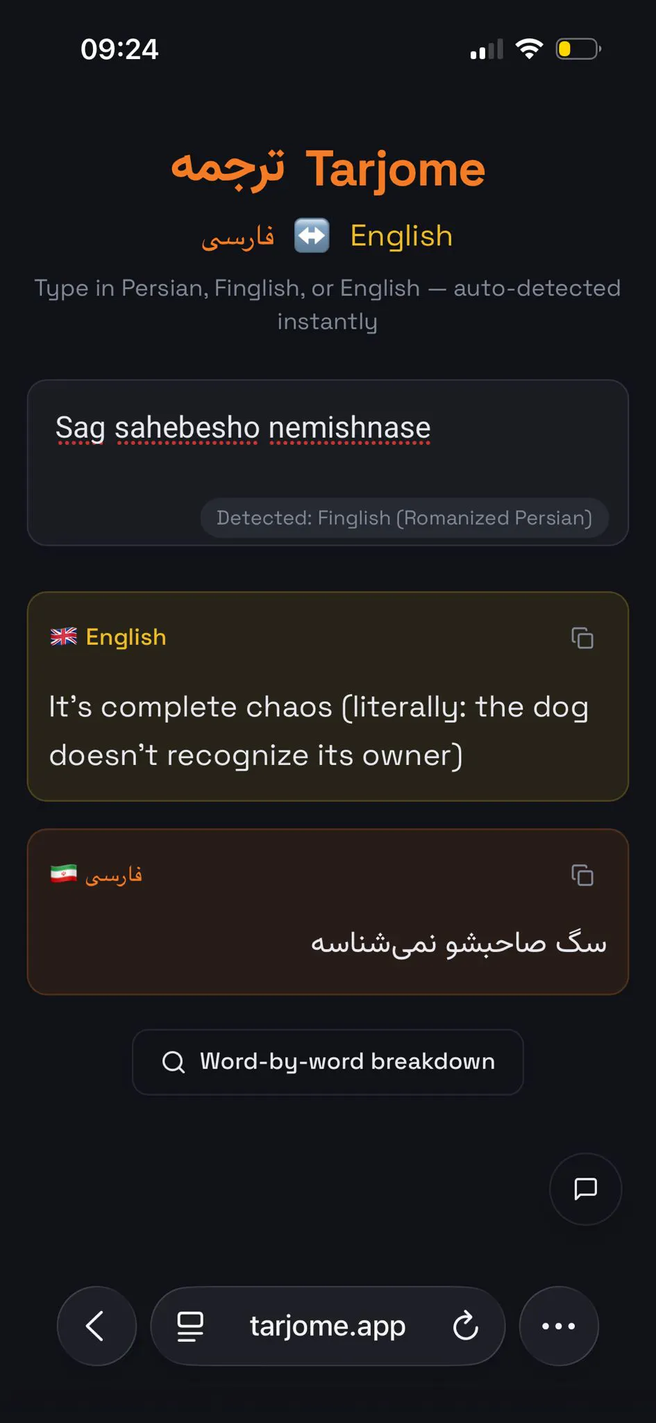 스크린샷 2