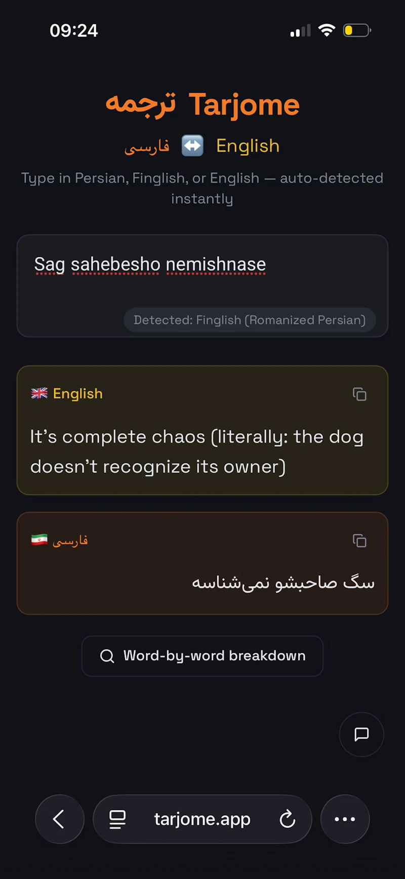 Tarjome screenshot 2