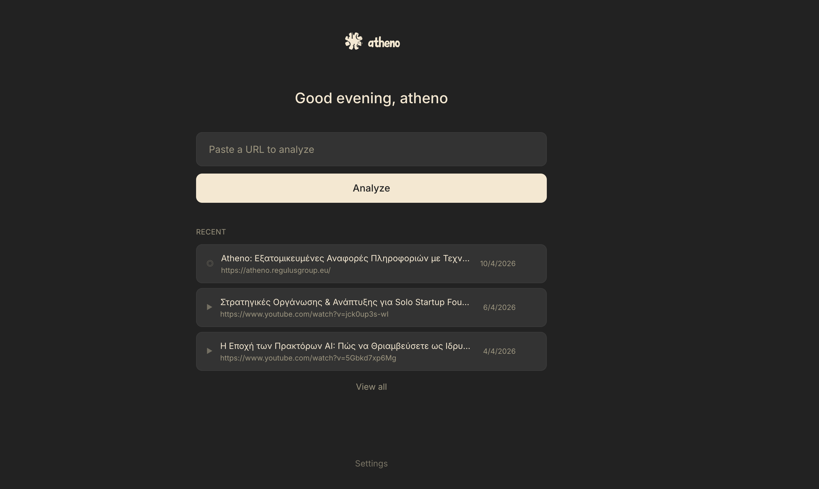 Atheno gallery image