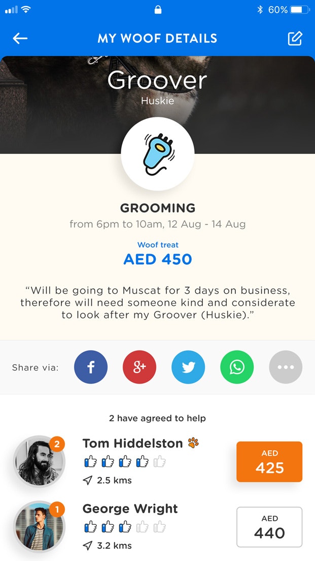 Petterr gallery image