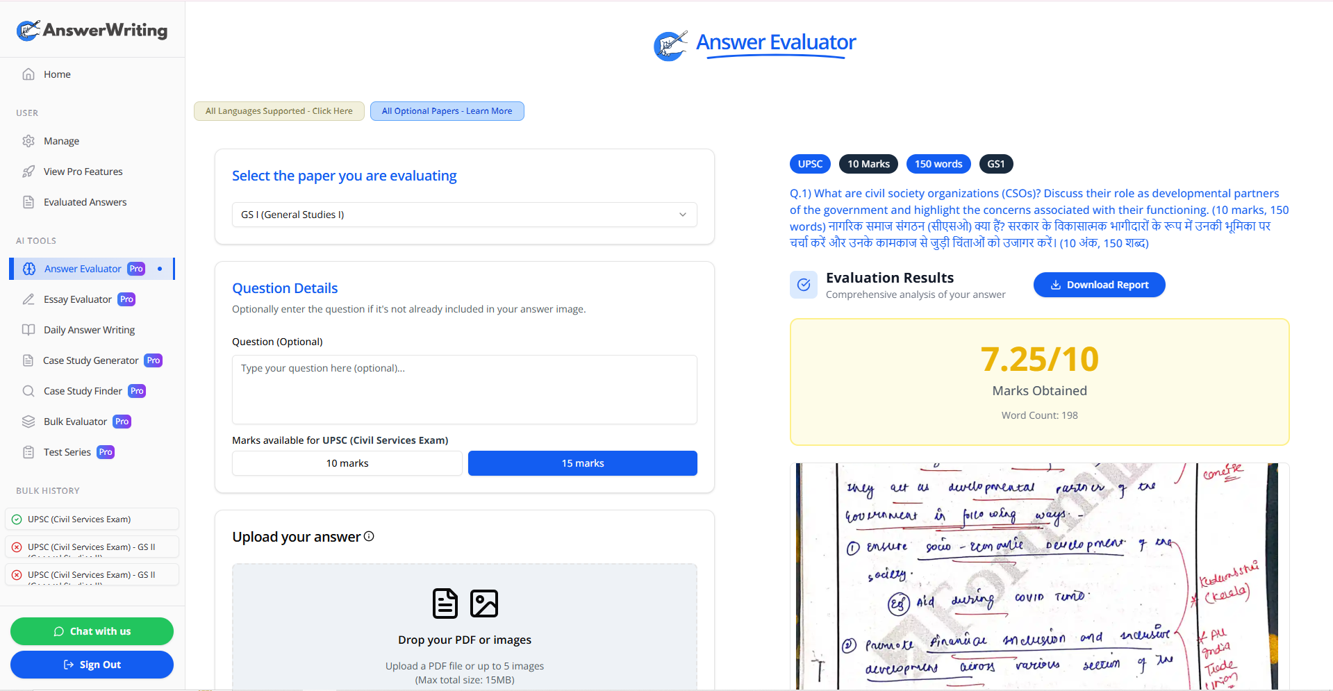 AnswerWriting.com gallery image