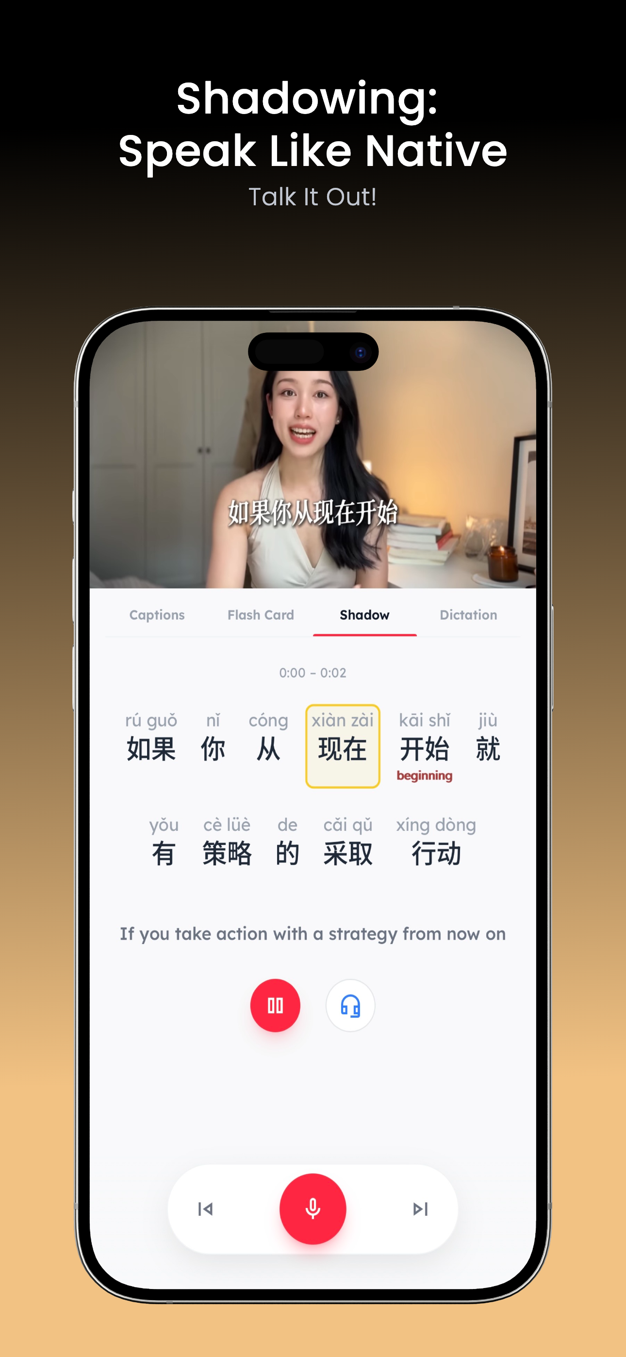 Shadow Read gallery image