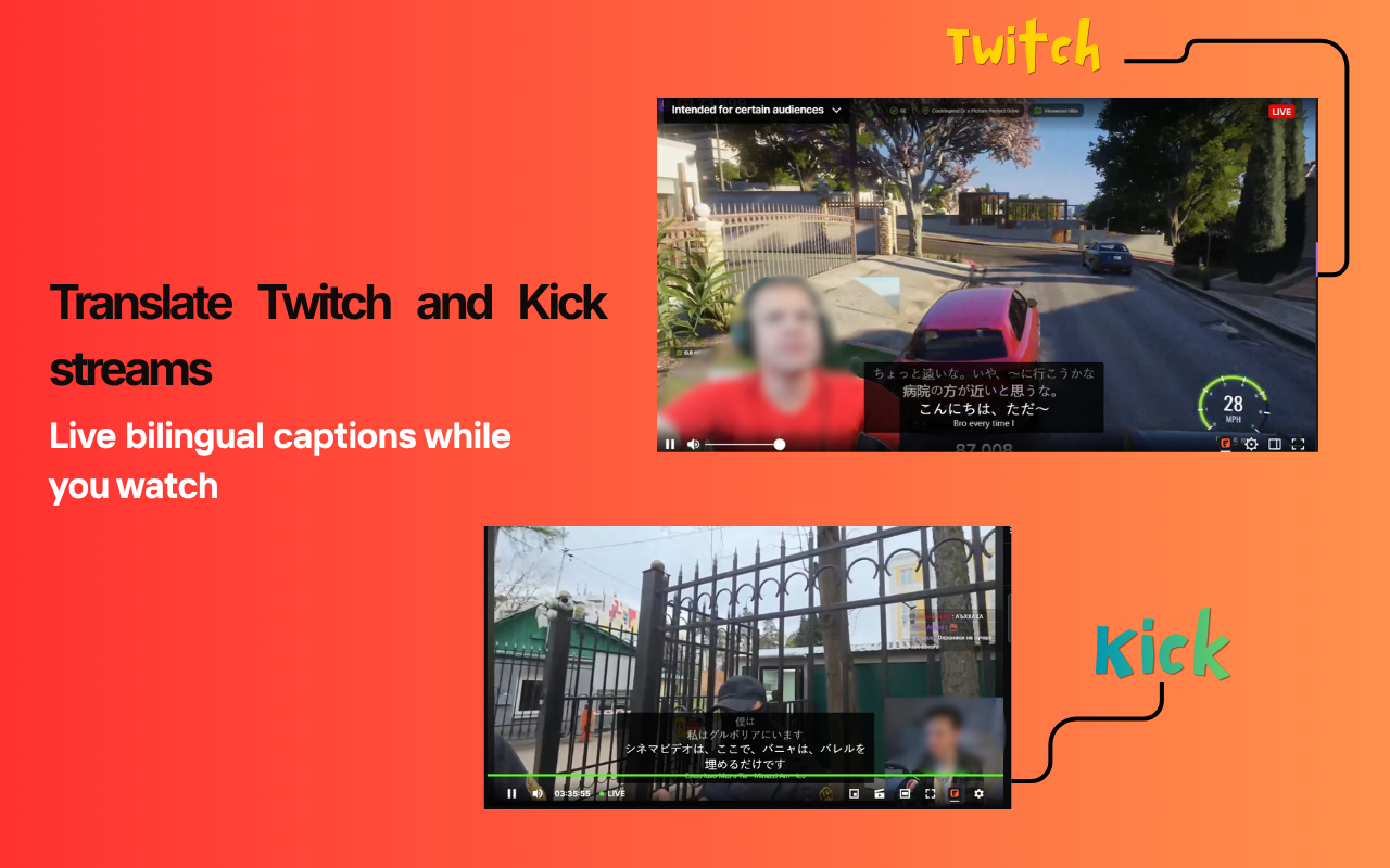 Echo Captions gallery image