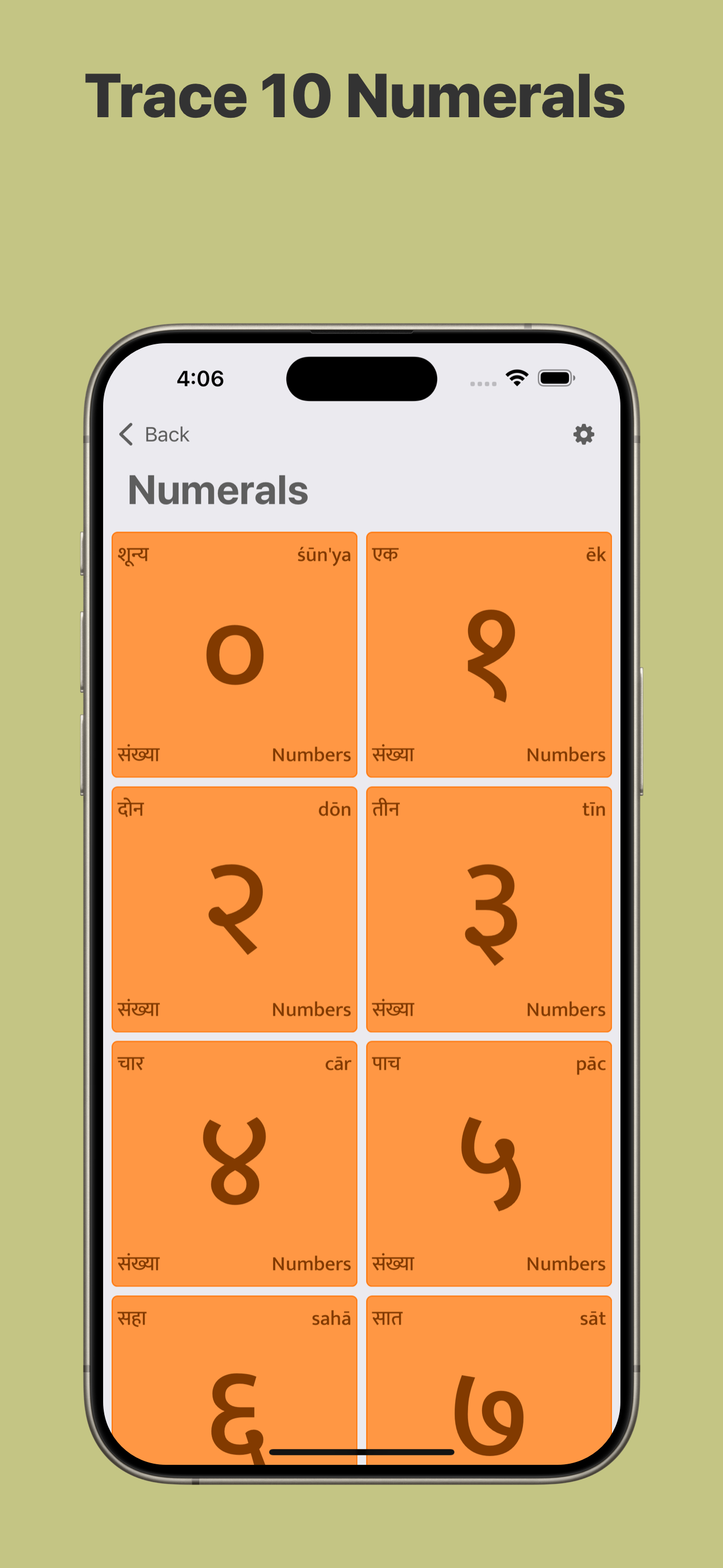 Mudrakshar gallery image
