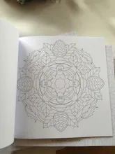 Strem's Christmas Mandala gallery image