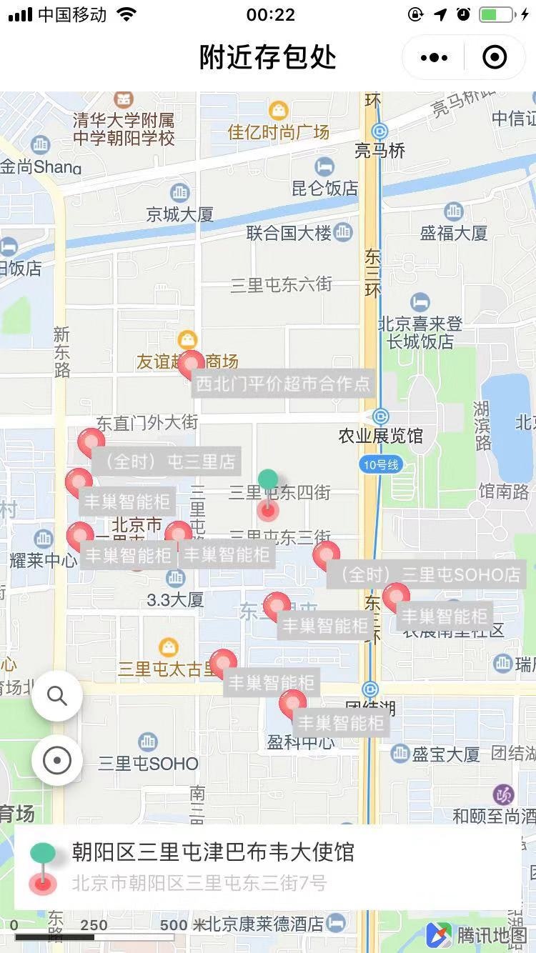 CunBaoChu gallery image