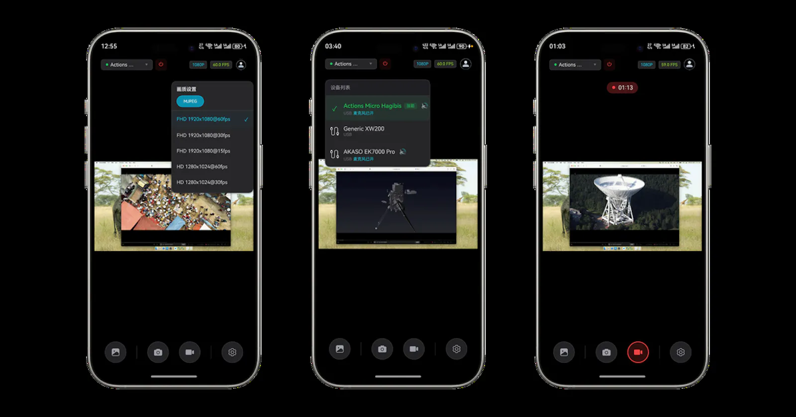 USB CamWizard screenshot 1