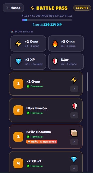 Block Fast Mania media 5