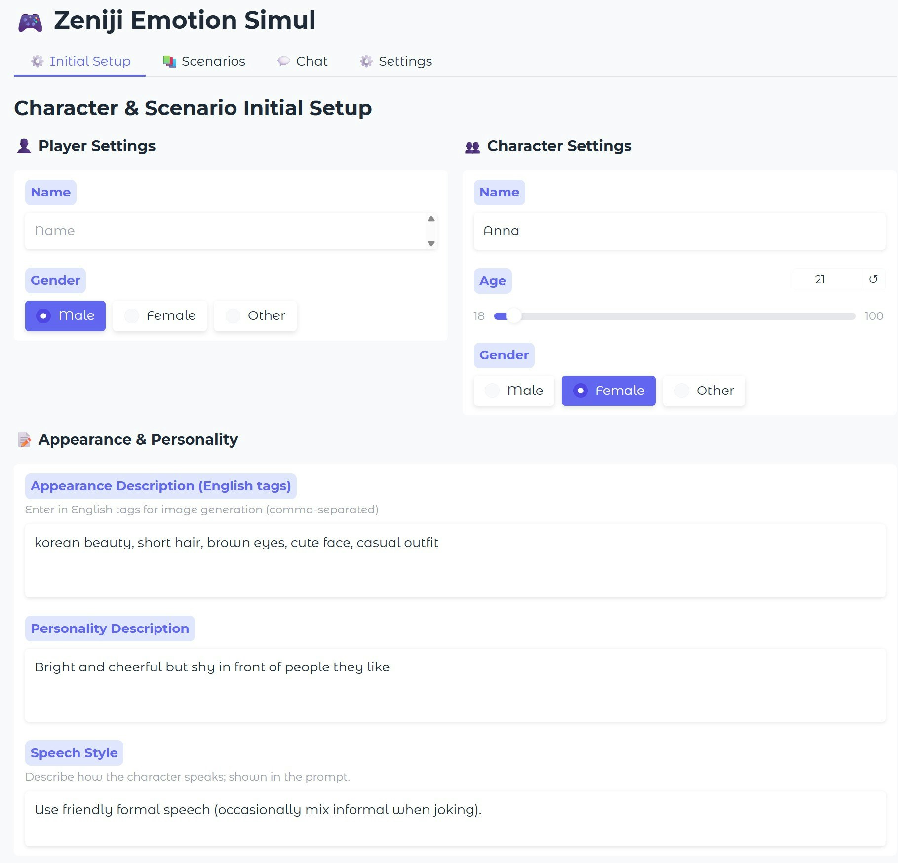 ZEMS - Screenshot 4 showing product features and functionality