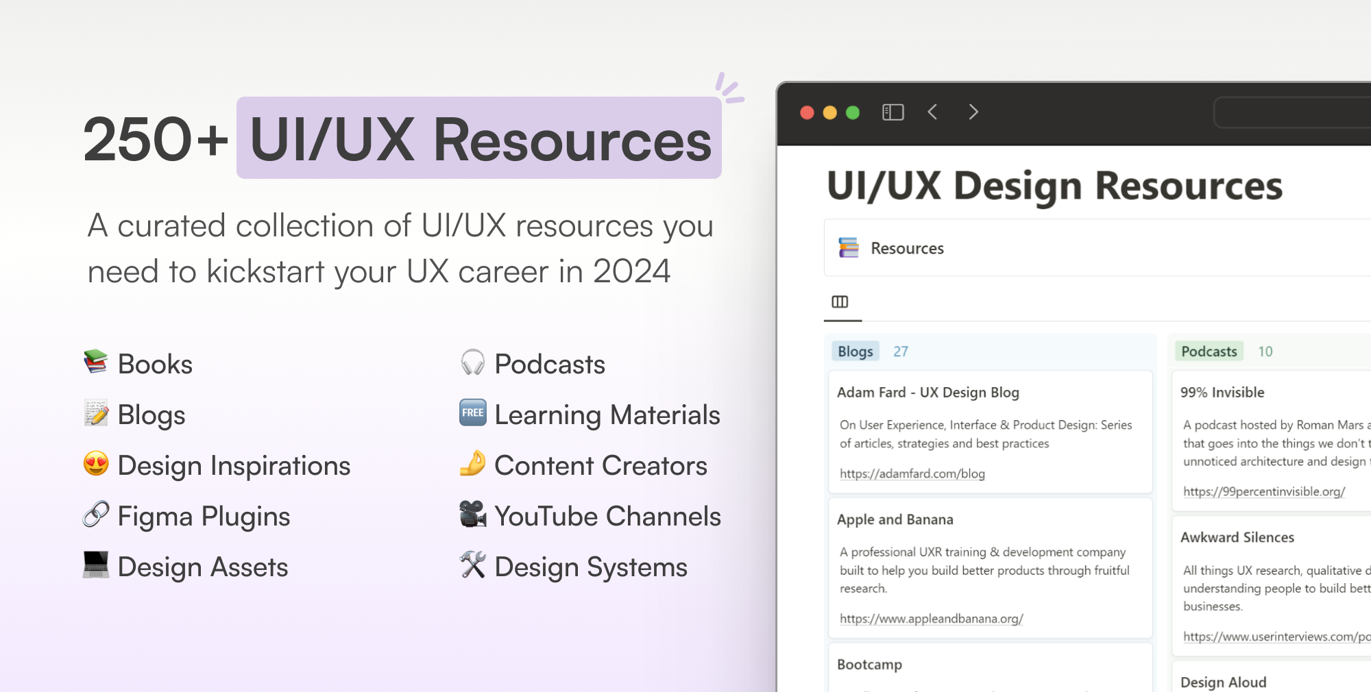 UI/UX設計リソース - 250 UI/UXリソースのキュレーションコレクションメディア1