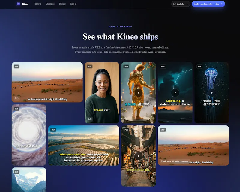 Kineo screenshot 6