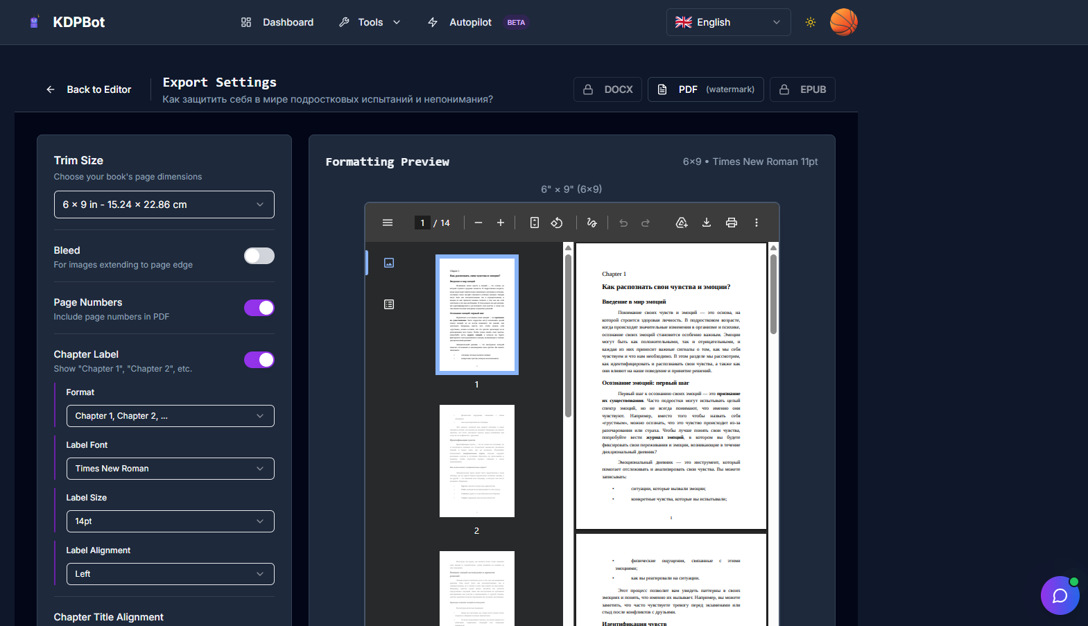 KDPbot gallery image