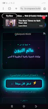 عالم النيون gallery image