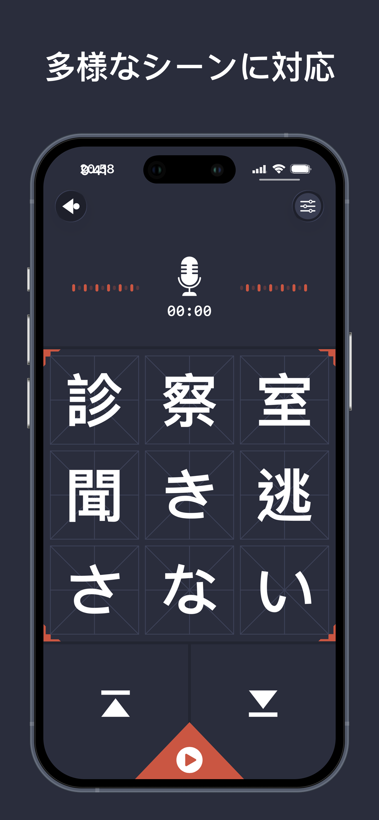 破己行動 gallery image