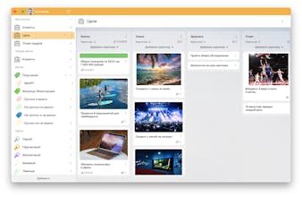 LeaderTask gallery image