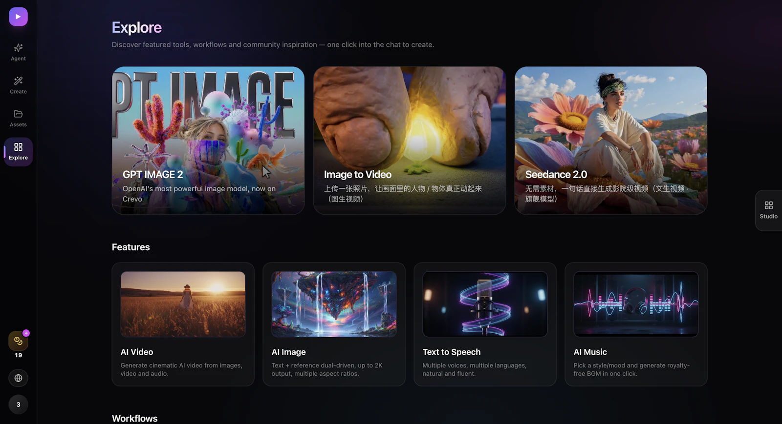 crevo screenshot 3