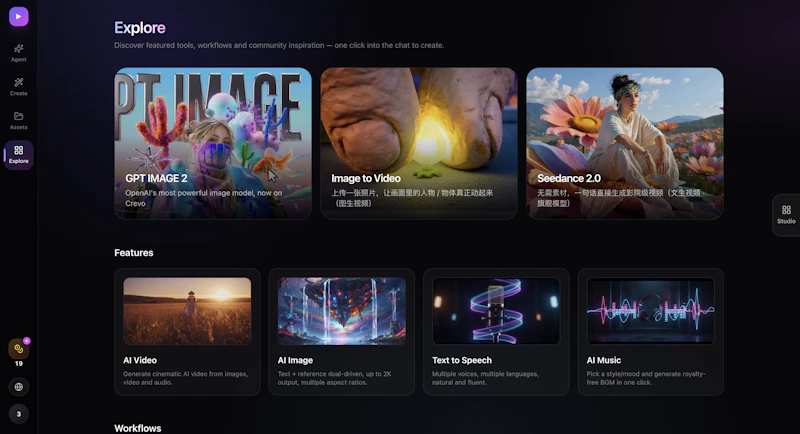 crevo screenshot 3