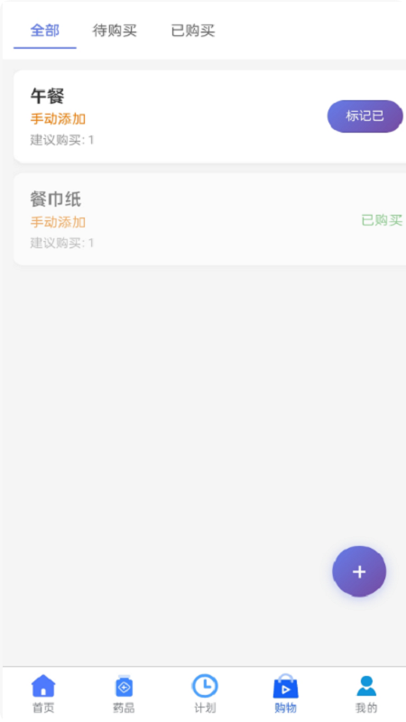 MediBox gallery image