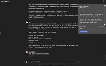 ChatGPT Splitter gallery image