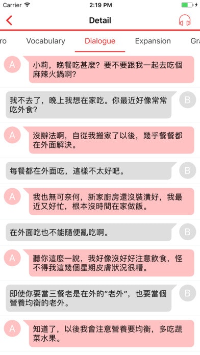 ChinesePod Podcast gallery image