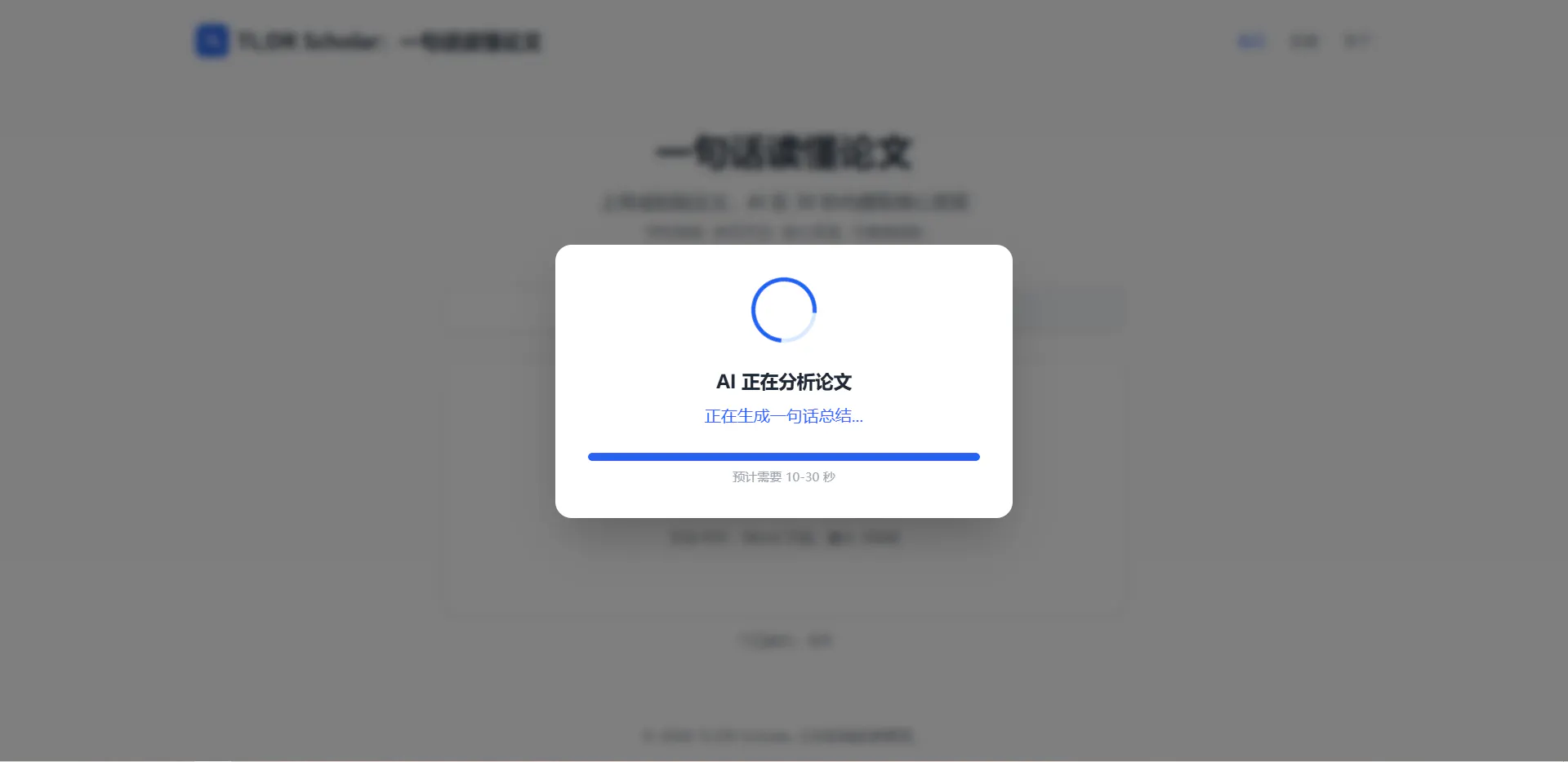 截图 2