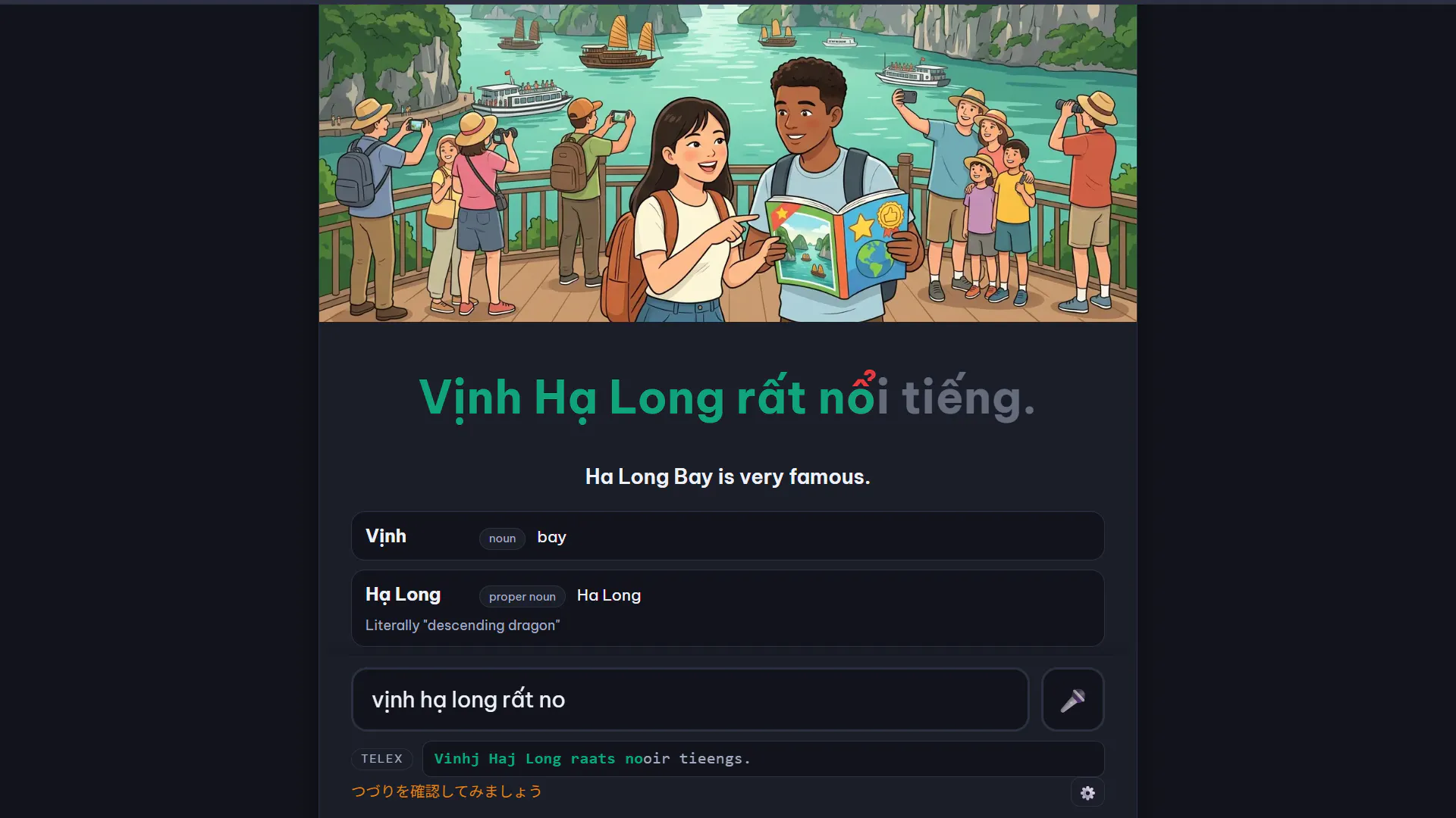 Vietnamese Drill gallery image