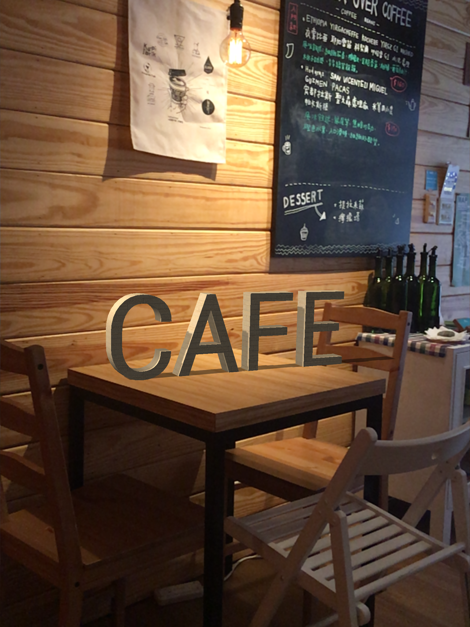 AR Text gallery image