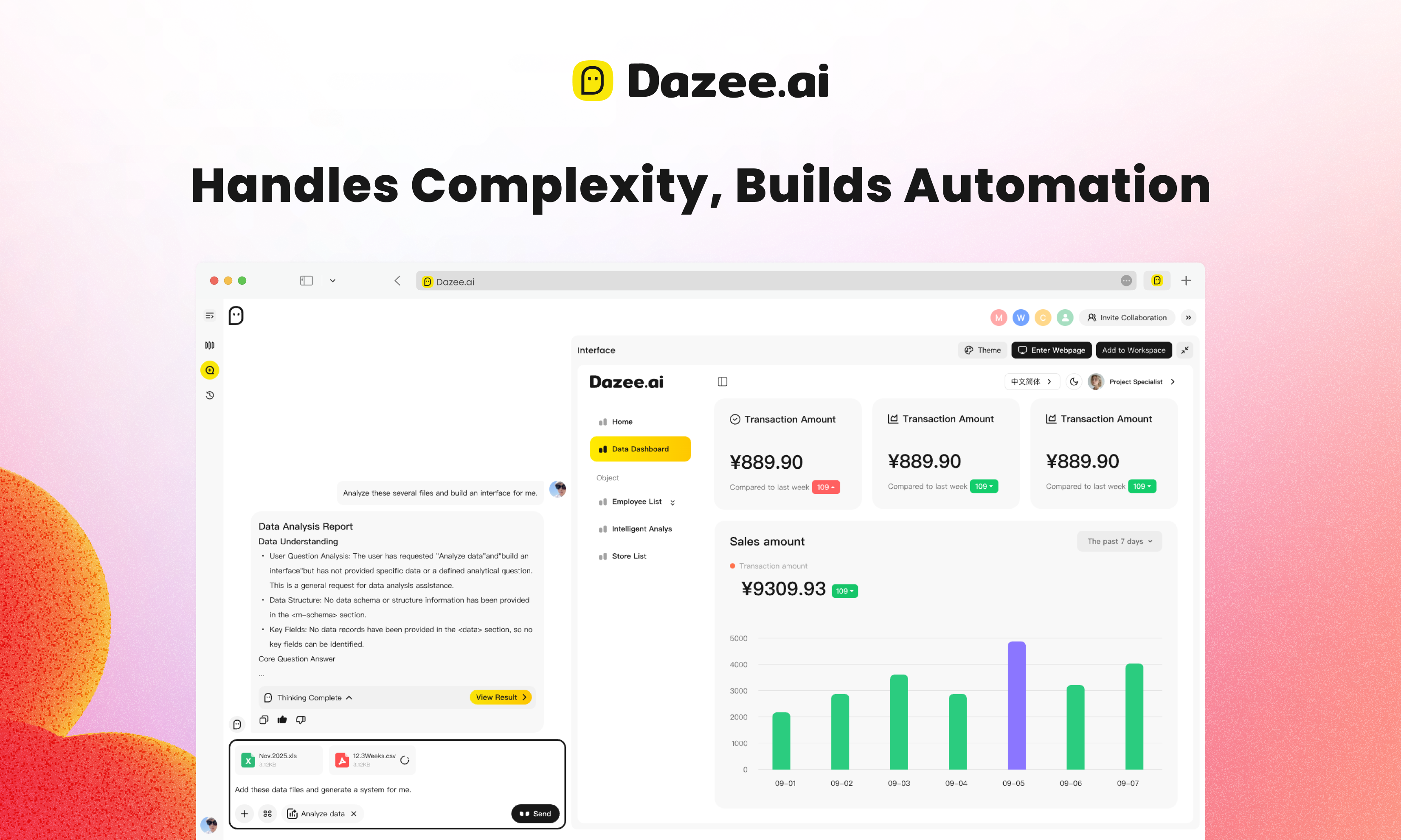 Dazee.ai gallery image