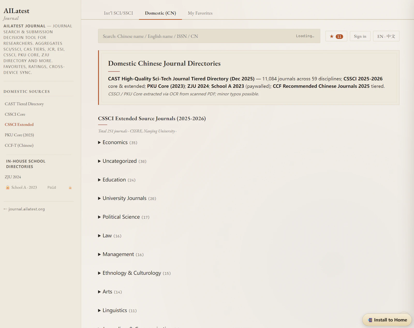 AILatest Journal screenshot 4