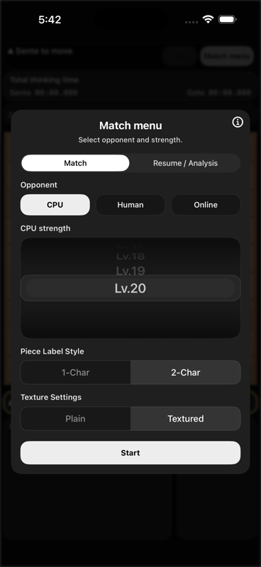 Authentic Shogi Engine gallery image