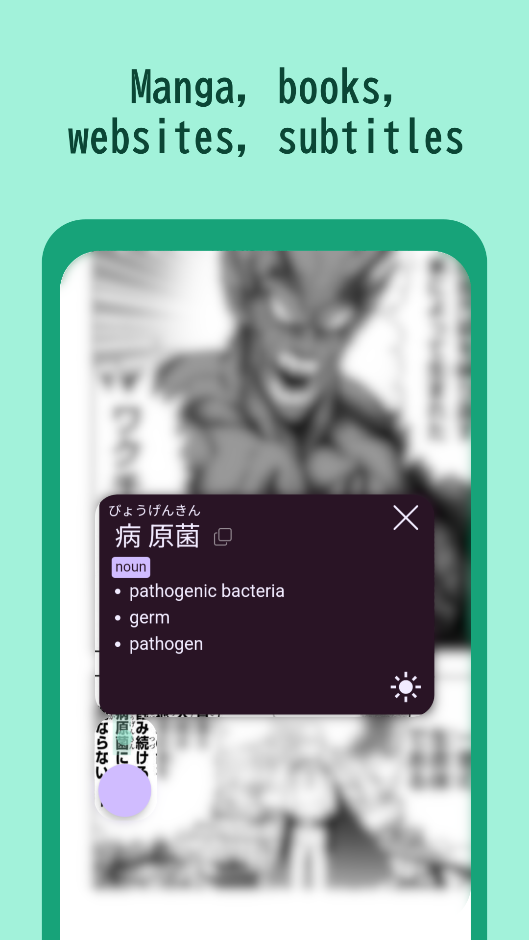 Média Poe: lentille linguistique - "Le Yomichan pour Android", un apprentissage des langues essentielles 3