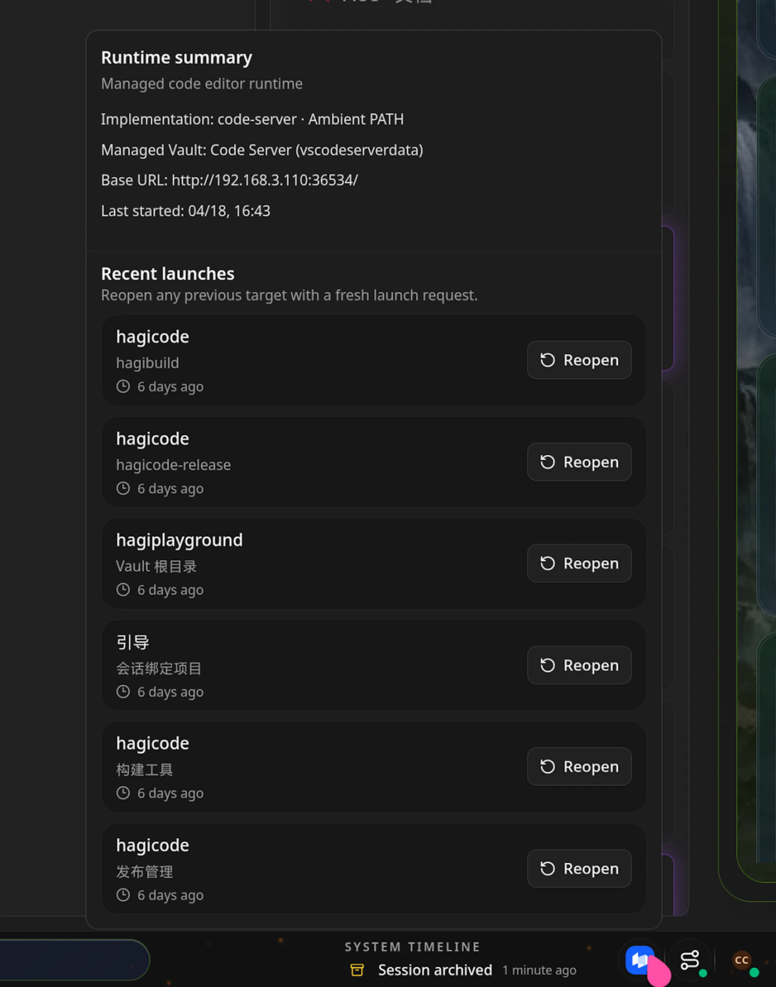 Hagicode screenshot 6
