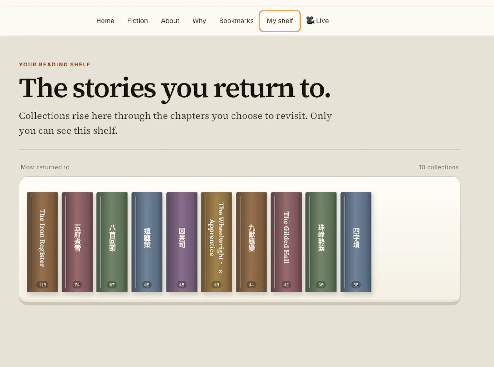 Jothable screenshot 4