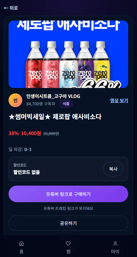 dealo 딜로 gallery image