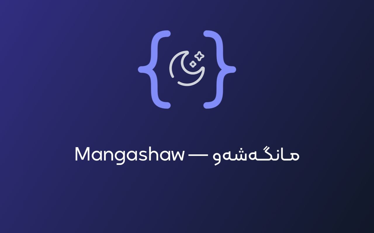 Mangashaw  gallery image