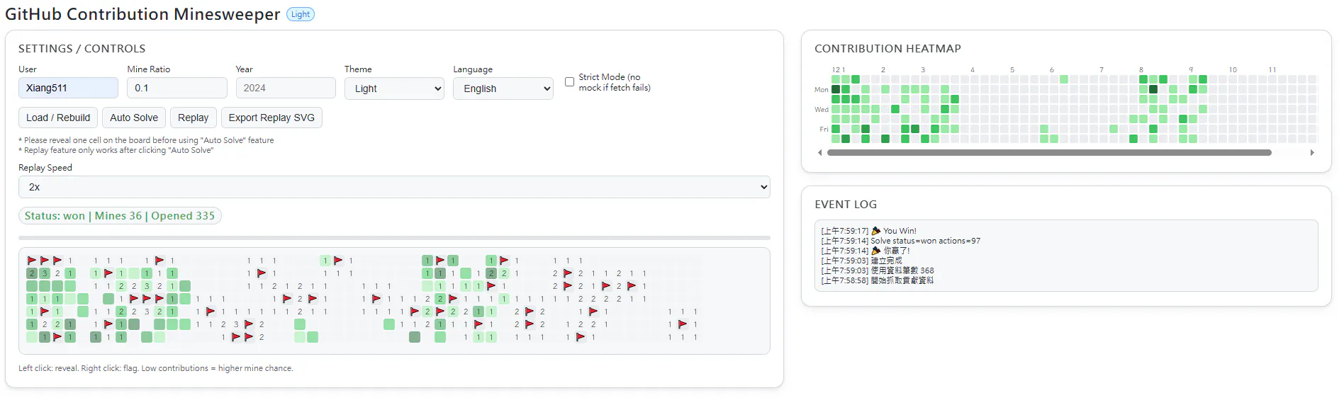 GitHub Contribution Minesweeper gallery image