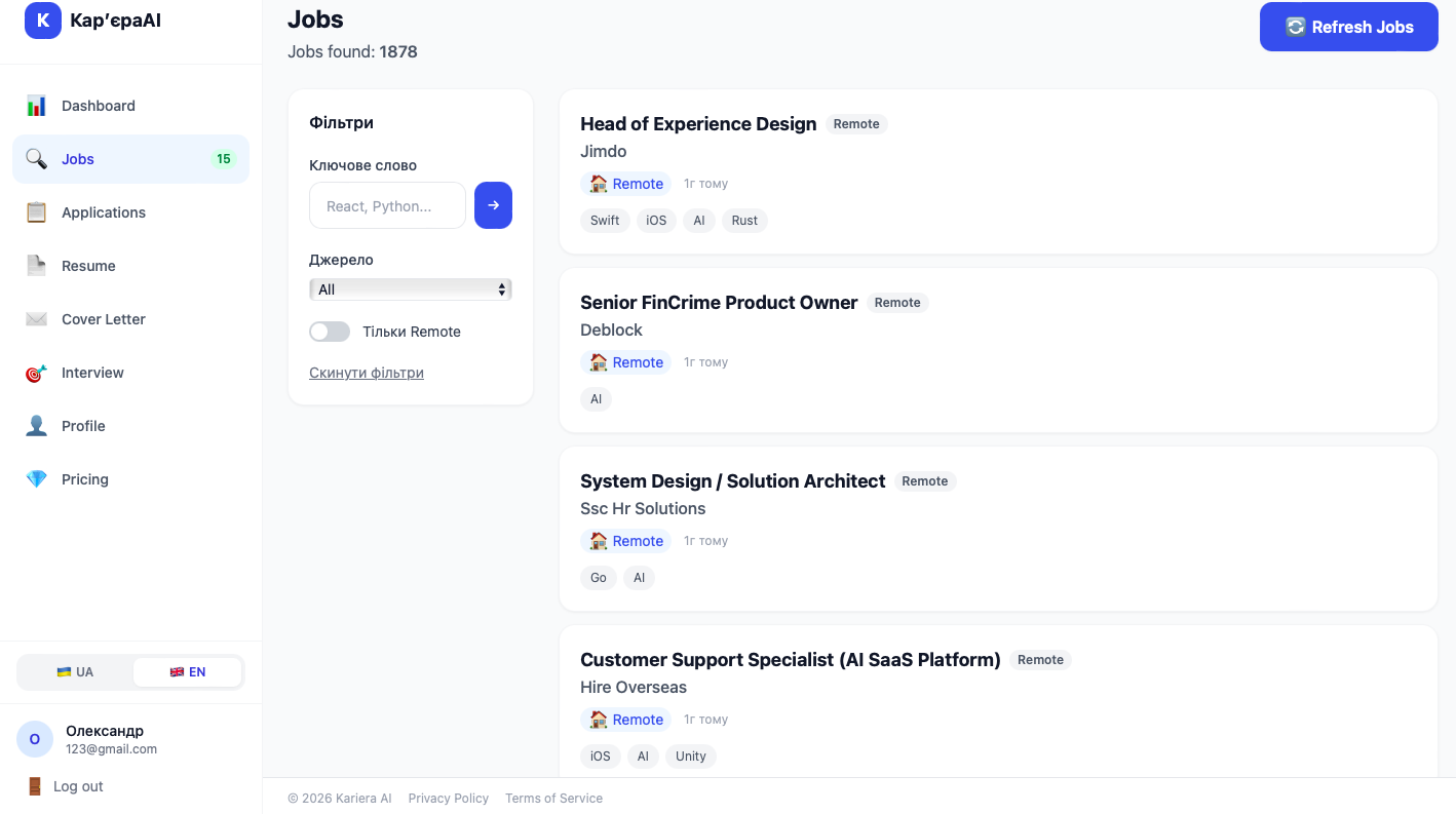 Кар'єра АІ gallery image