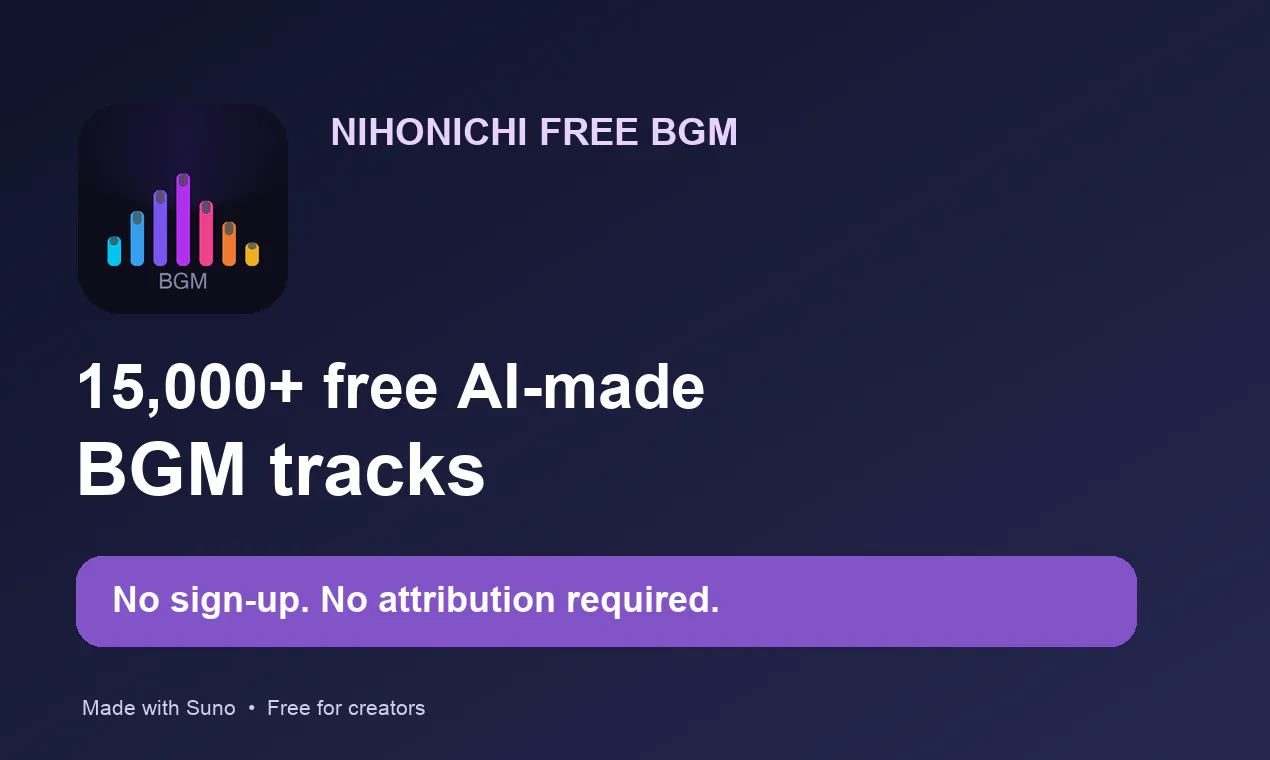 Nihonichi Free BGM gallery image