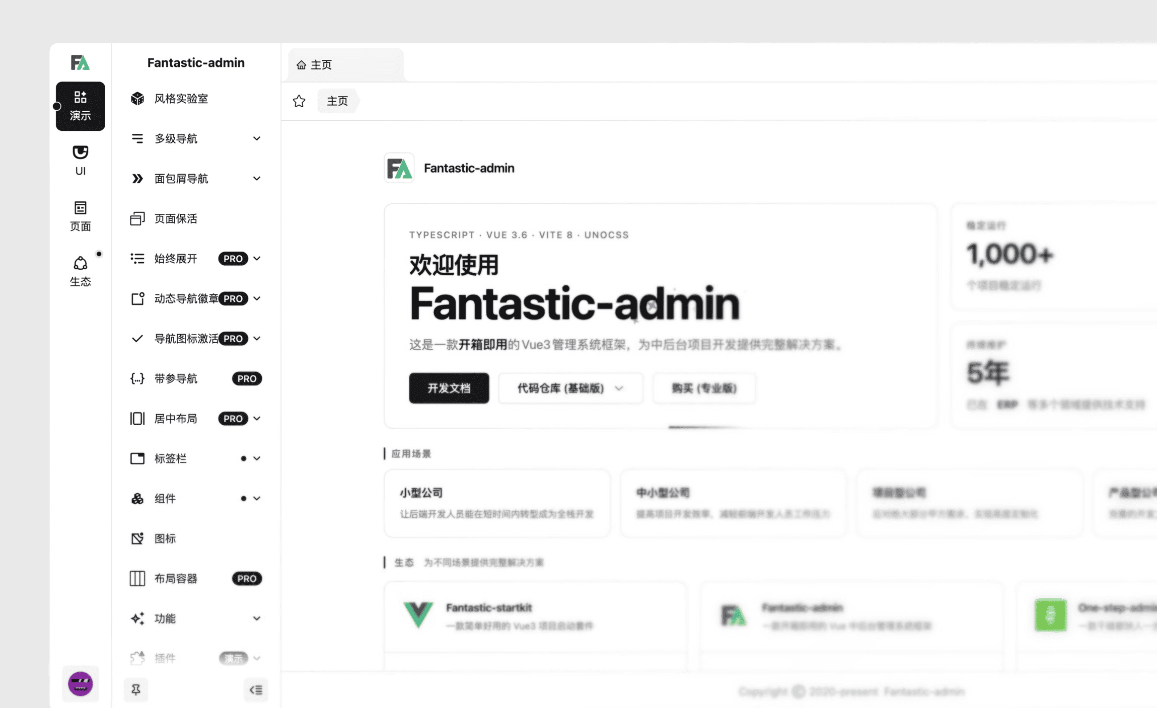Fantastic-admin gallery image