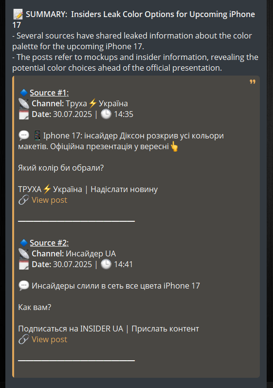 บอท Telegram Aggregator media 2