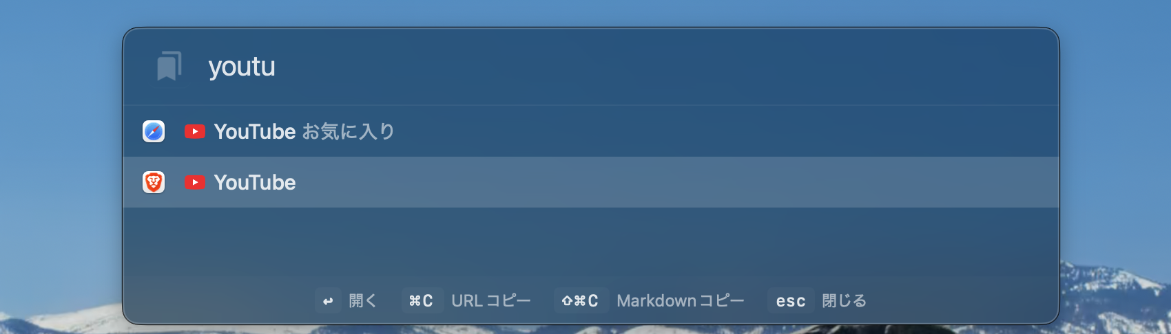 BookmarkSpot gallery image