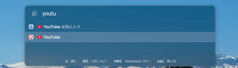 BookmarkSpot gallery image