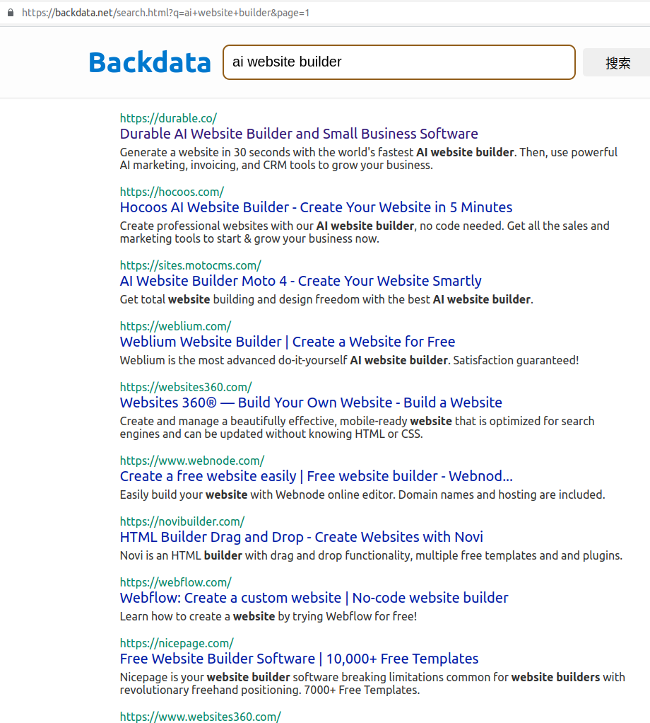 Backdata media 5