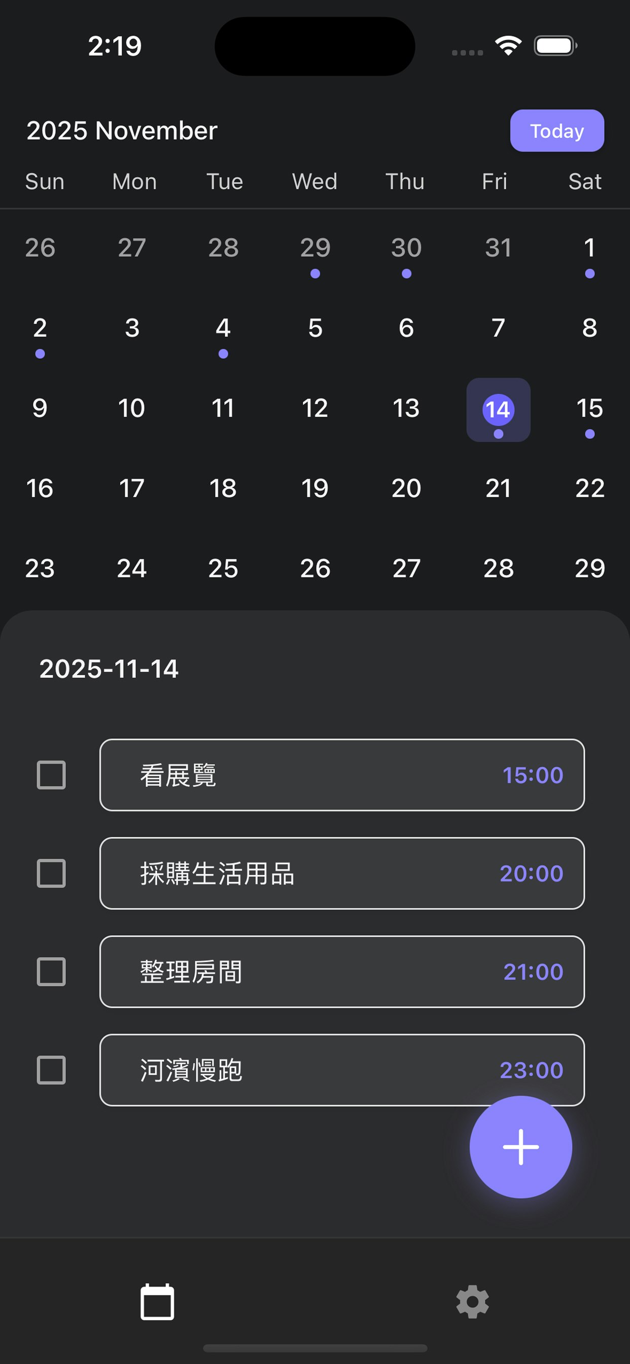 ToDo - 待辦清單 - Screenshot 3 showing product features and functionality