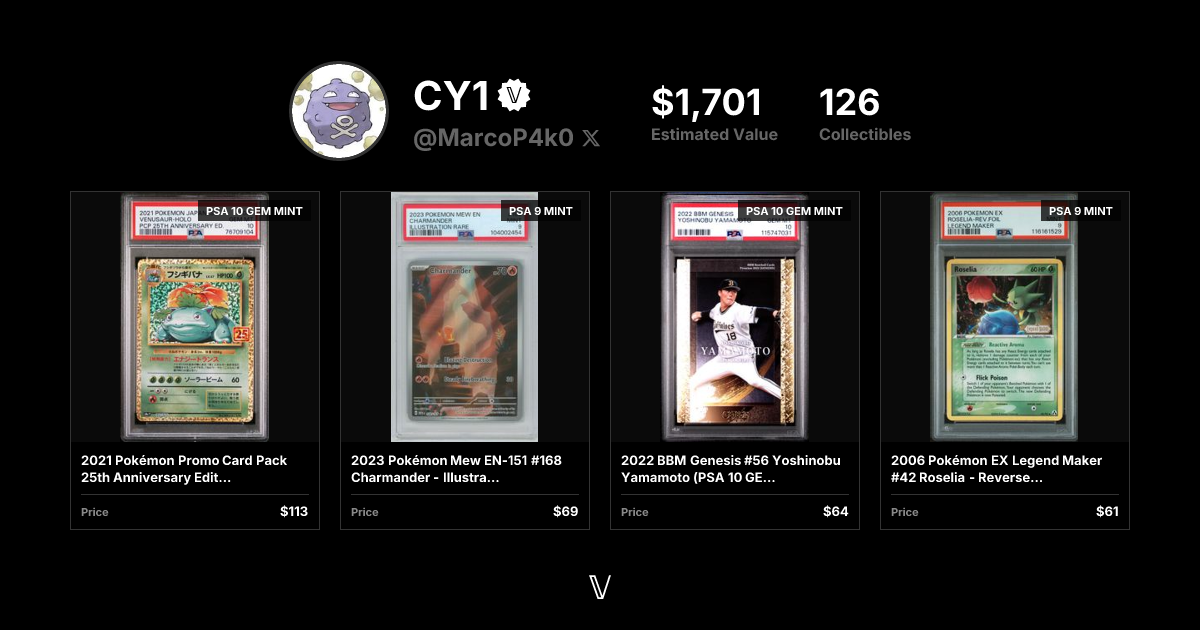 Vaulted - Screenshot 5 showing product features and functionality