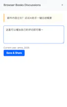 Browser Books gallery image