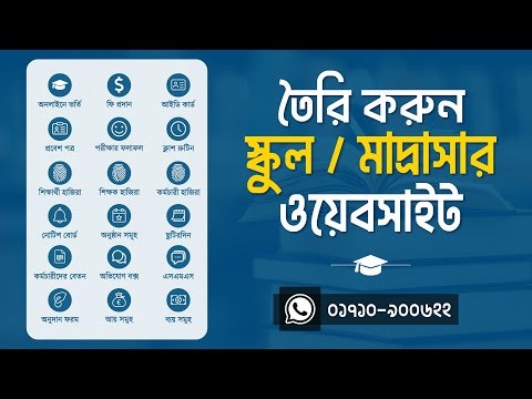 InfoEdu gallery image