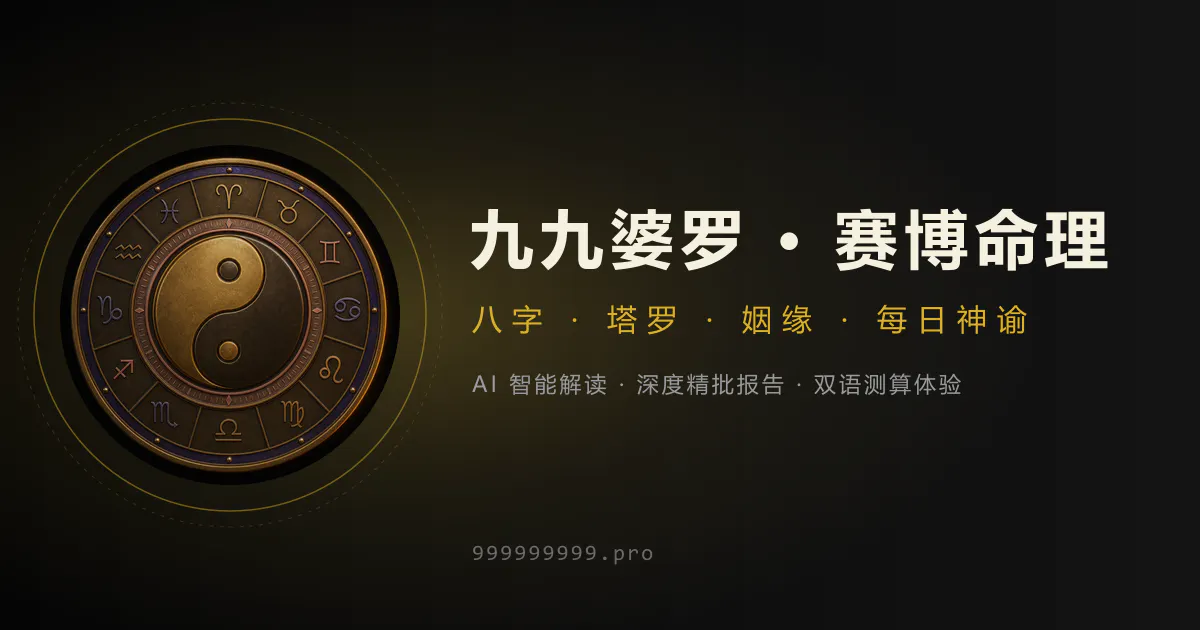 999999999.pro gallery image